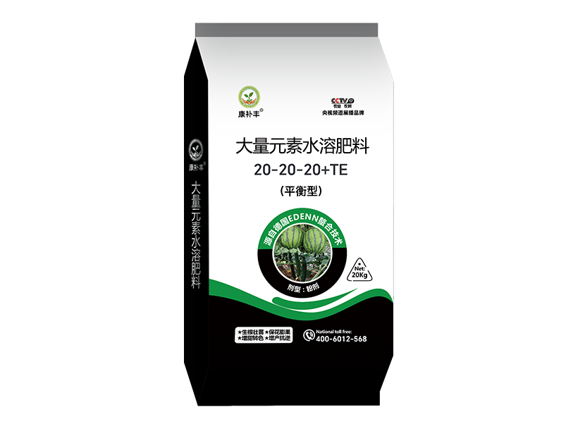 大量元素水溶肥料平衡型20kg