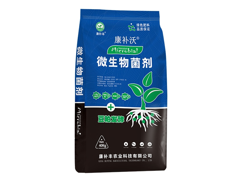 微生物菌剂40kg