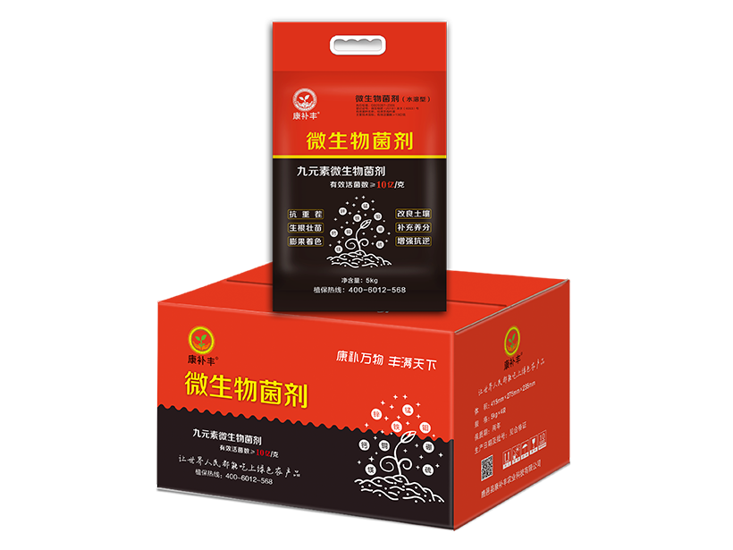 微生物菌剂5kg03.png