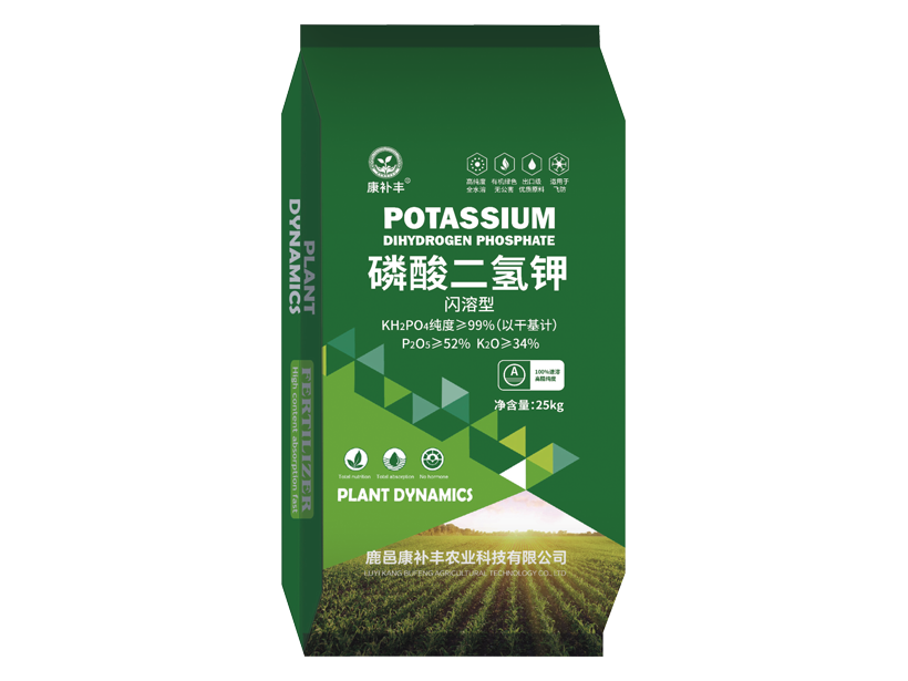 磷酸二氢钾25kg 07.png